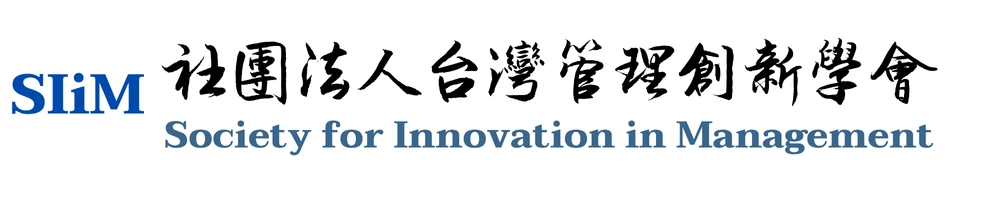 社團法人台灣管理創新學會